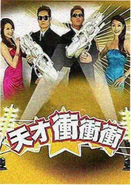 荒野求生